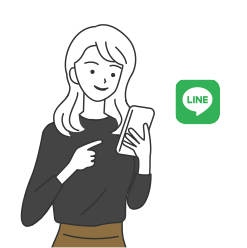 まずはLINEでお友達登録