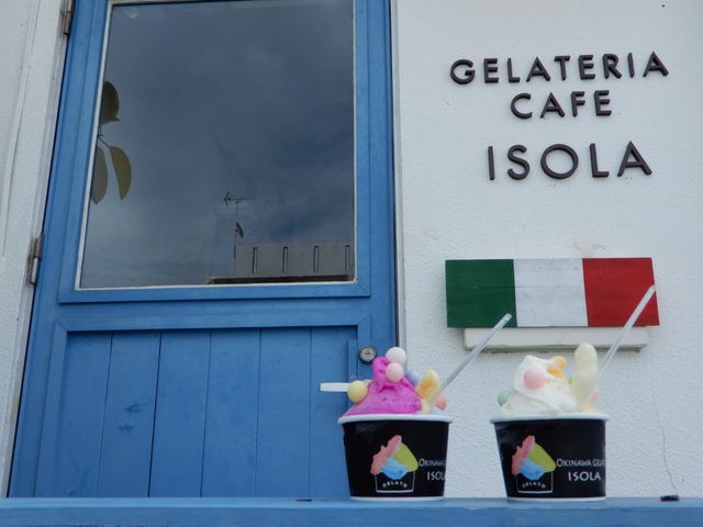 島ジェラート&カフェ ISOLA Re&Go事前注文メニュー
